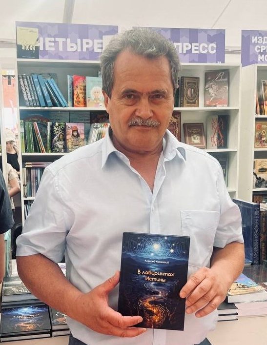 Vlabir-e1719596098338.jpg