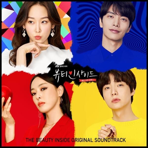 Обложка альбома «The Beauty Inside OST» (Различные исполнители, {{{Год}}})