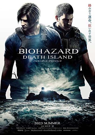 Resident Evil Death Island.jpg