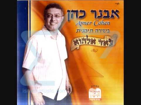 A Kohen.jpg