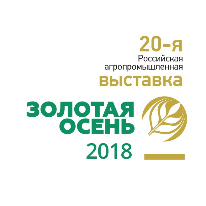 Файл:Золотая осень-2018.jpg