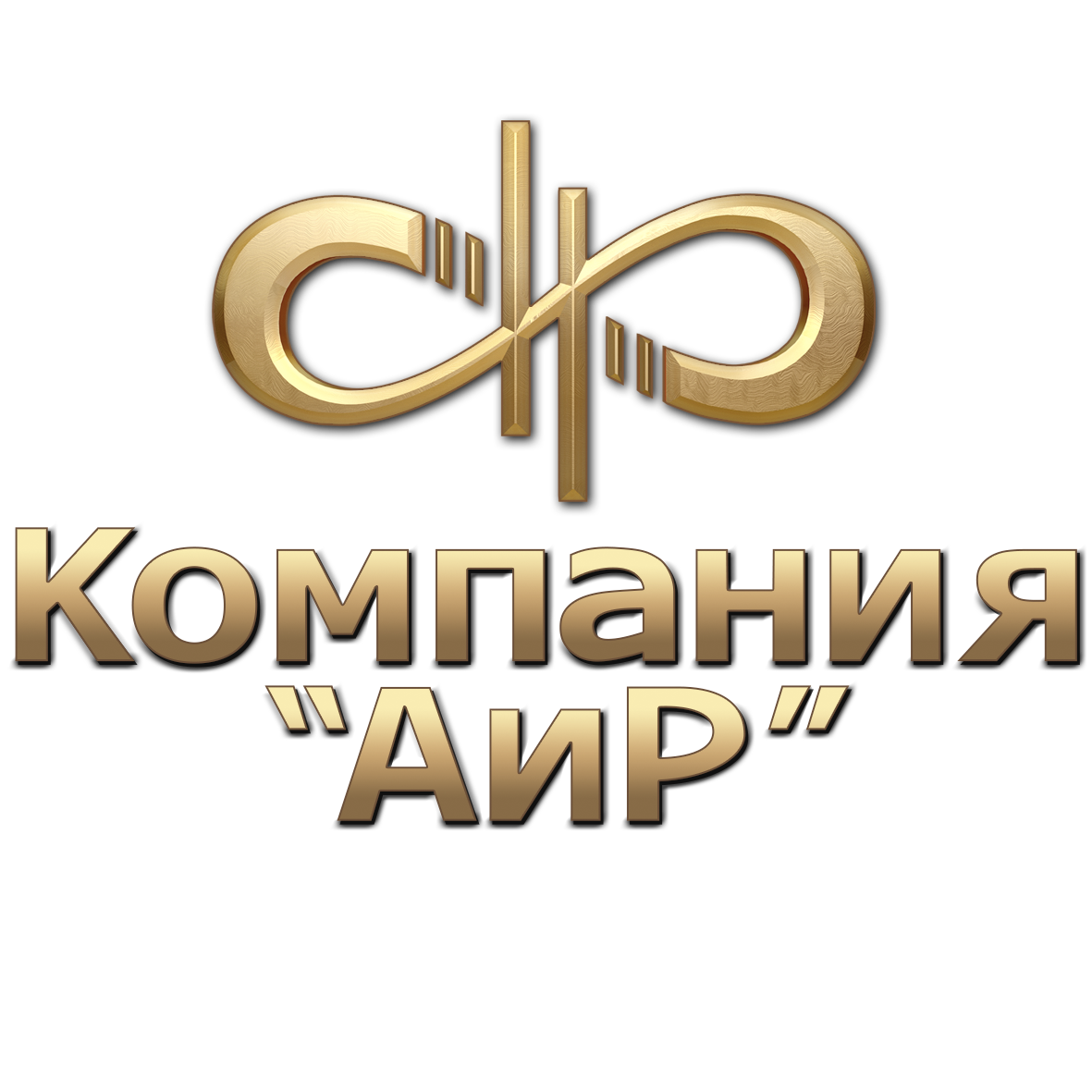 Логотип компания АиР.png