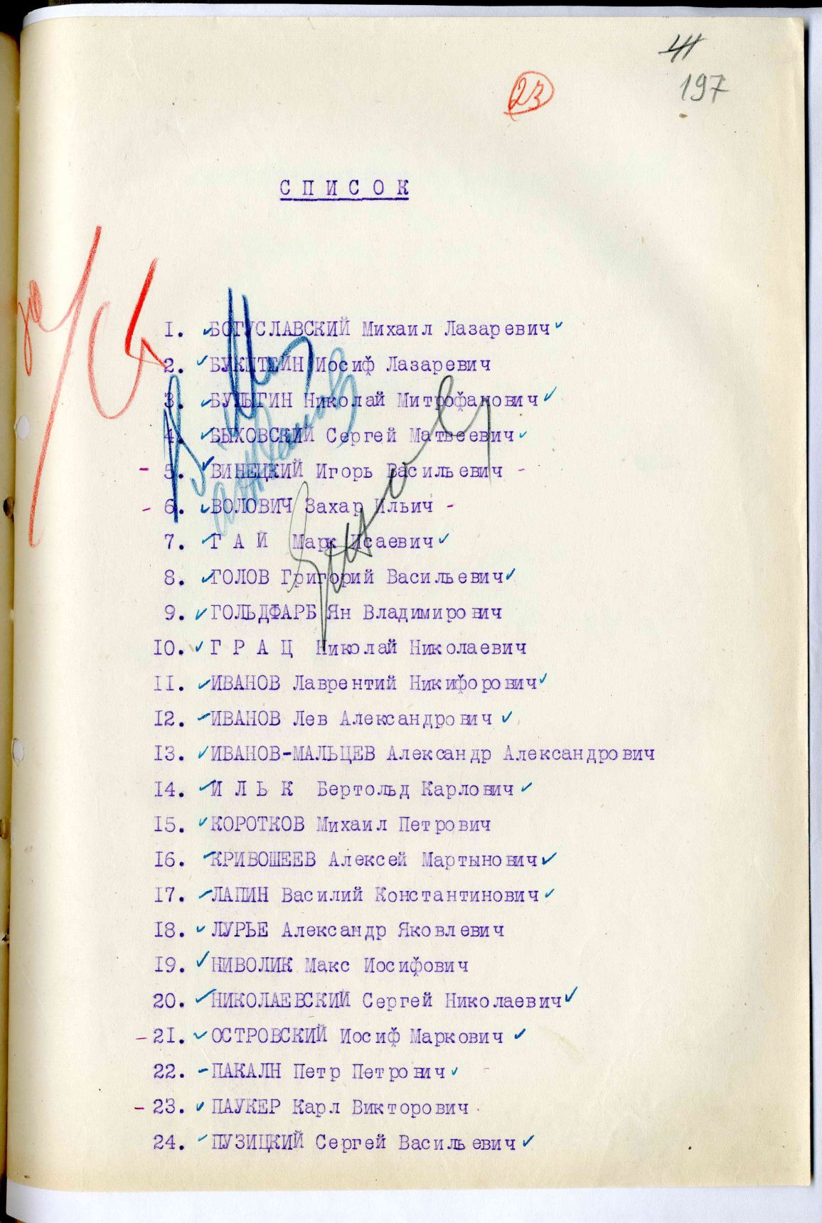 17-171-409-197.jpg