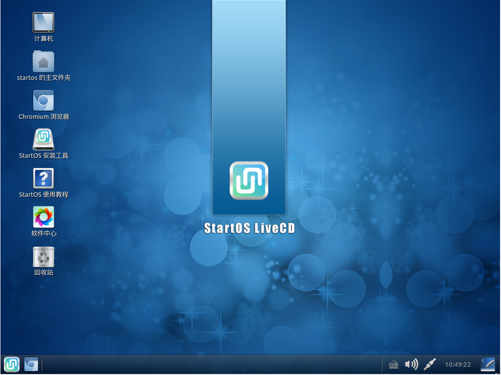 Файл:Startos-5.1-desktop.png