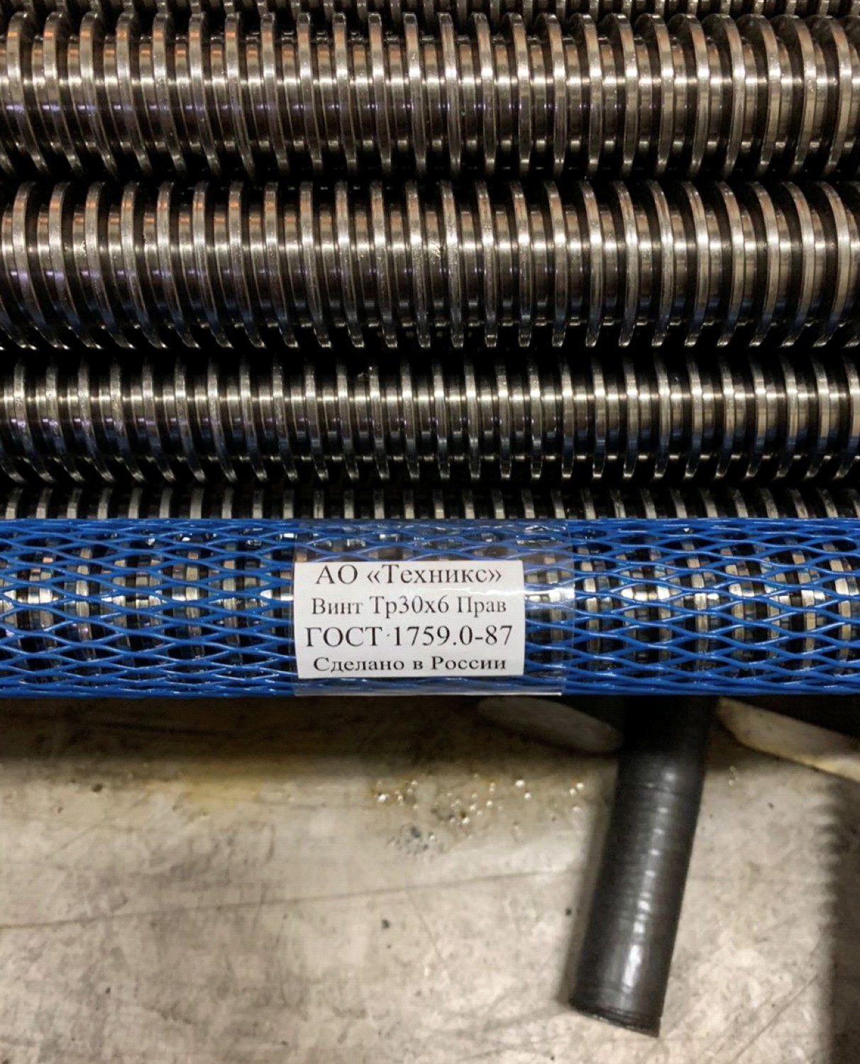 Technix2.jpg