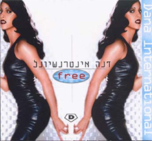 Dana International - Free (Israel).jpg