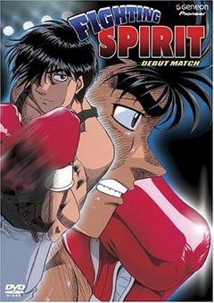 Fighting Spirit.jpg