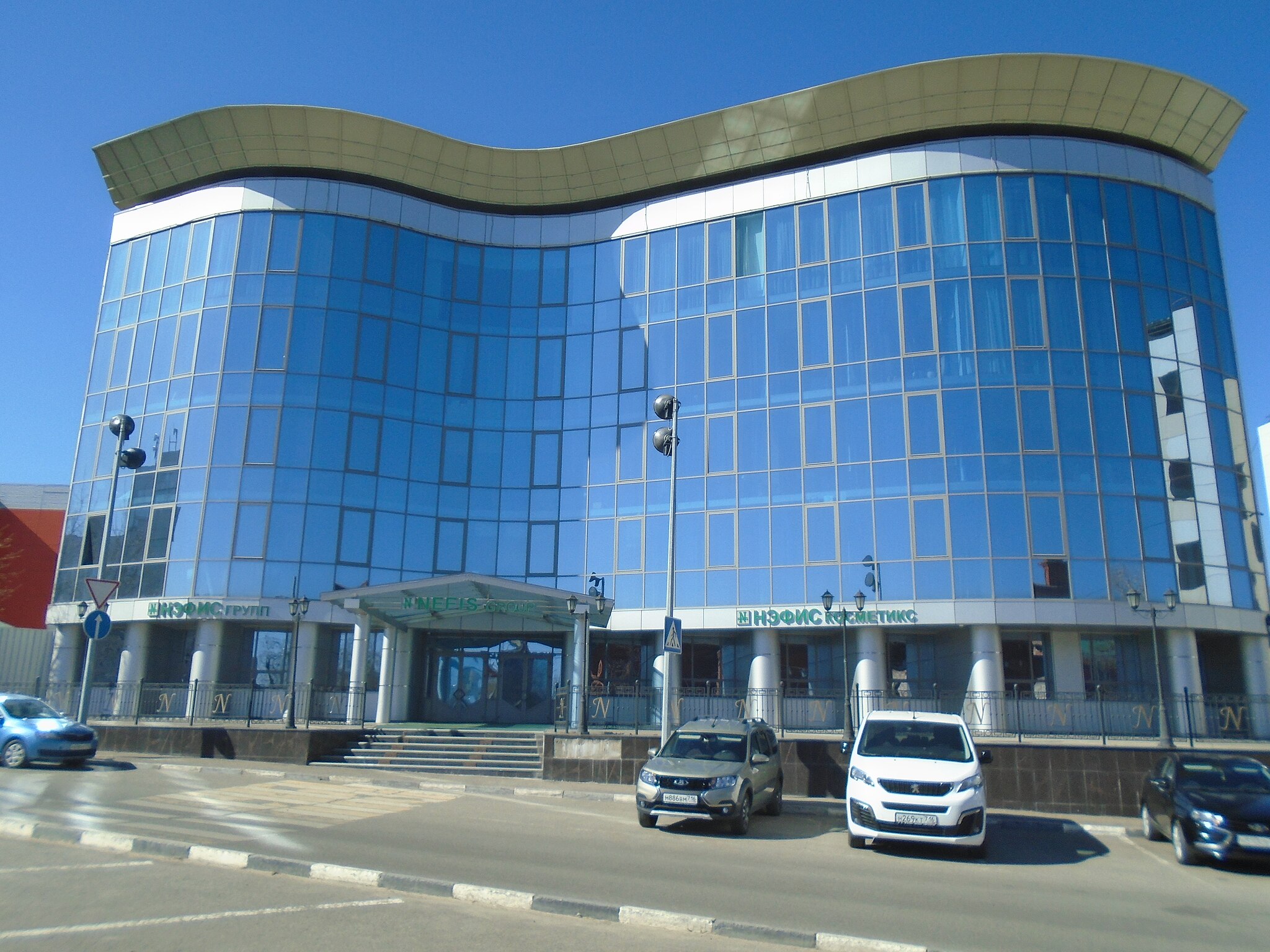 Nefis headquarters (2023-04-15) 04.jpg