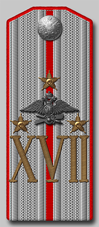 Поручик - военный летчик, 17-й корпусной отряд