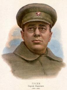 Sergei Gusev.jpg