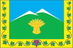 Флаг