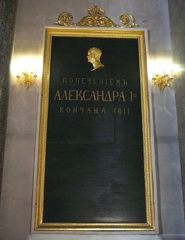 Казанский собор 52.jpg