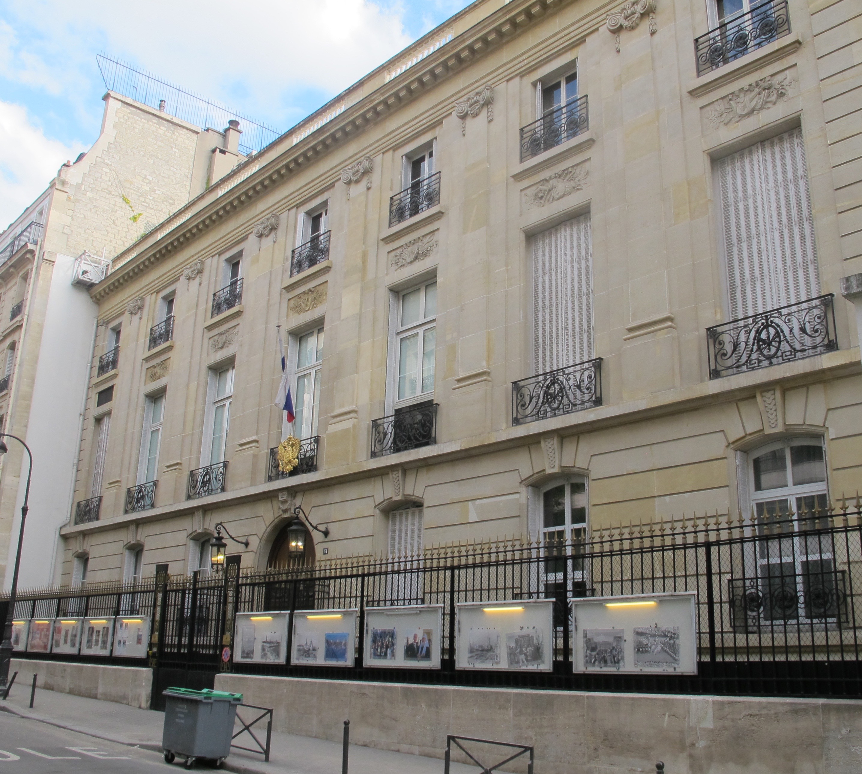 Centre de la science et de la culture de Russie Paris.jpg