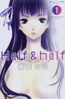 Half & Half.jpg