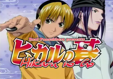 Hikaru no Go.png