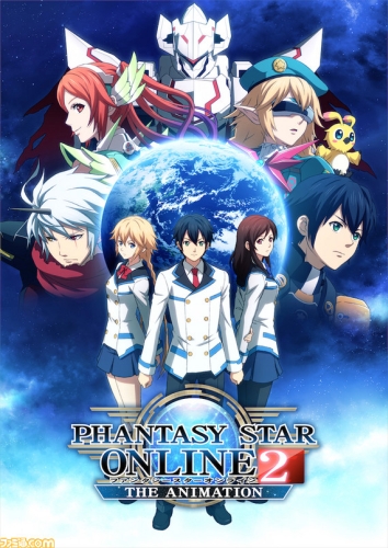 Phantasy Star Online 2.jpg