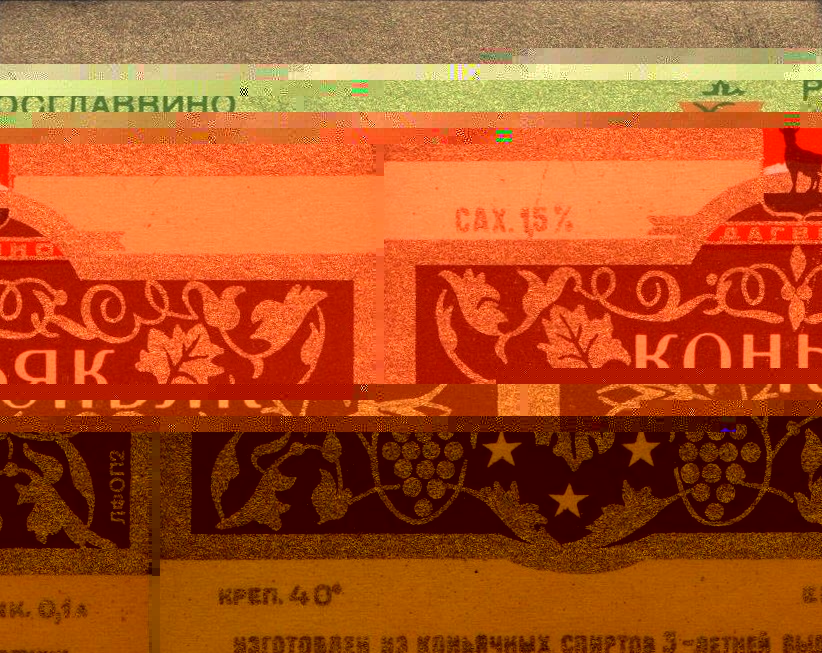 3 зв