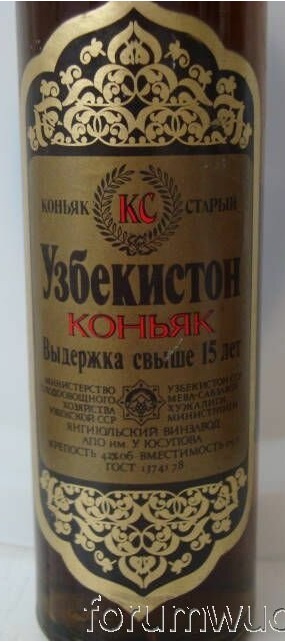 Узбекистон