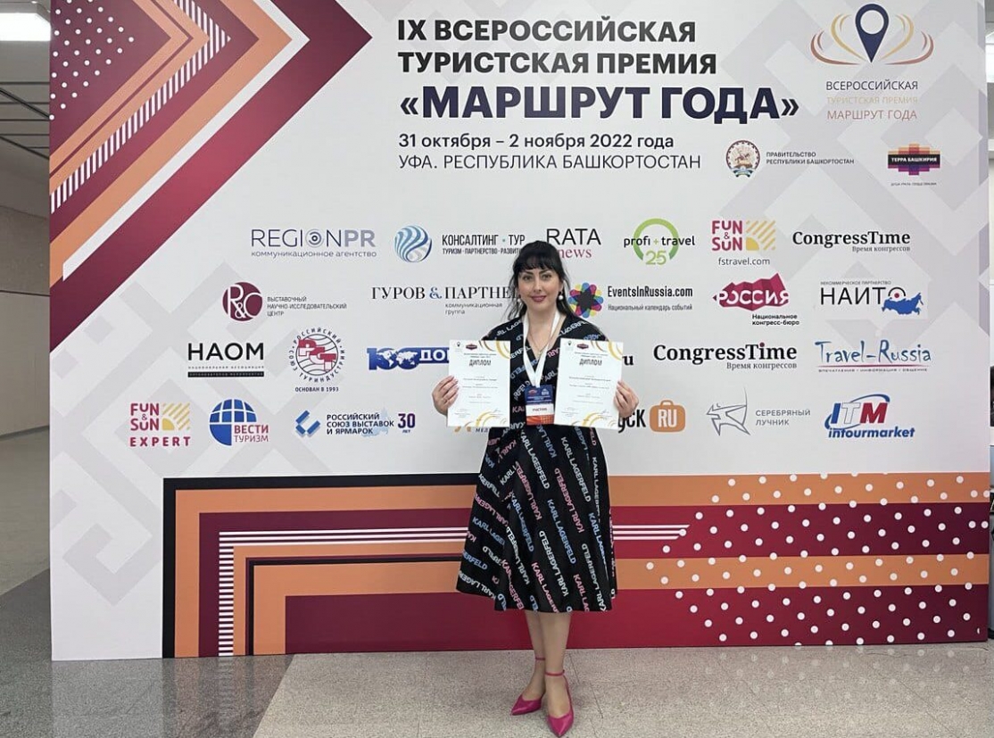 Файл:Маршрут года 2022.jpg