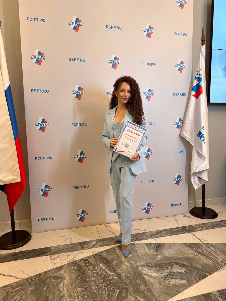 Ekaterina Teplyakova6.jpg