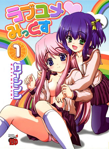 Love Yume Mix.jpg