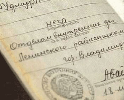 Passport mistake 1.jpg