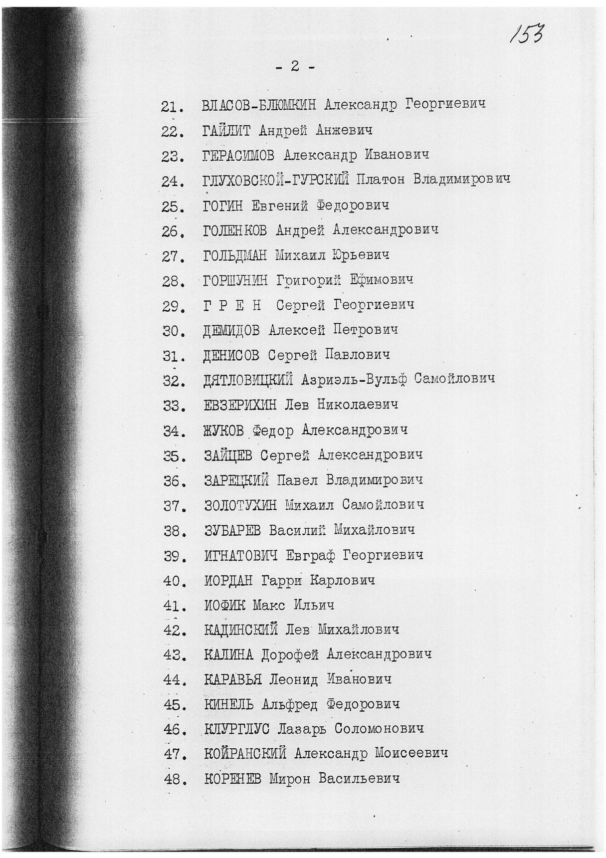 17-171-419-153-1-.jpg