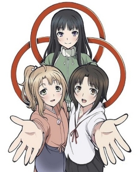 Mitsuwano.jpg