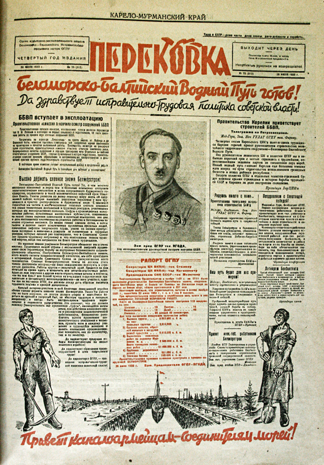 СлаватоварищусталинуXT2zTKtcW6VY8CzfEg7DiA.png