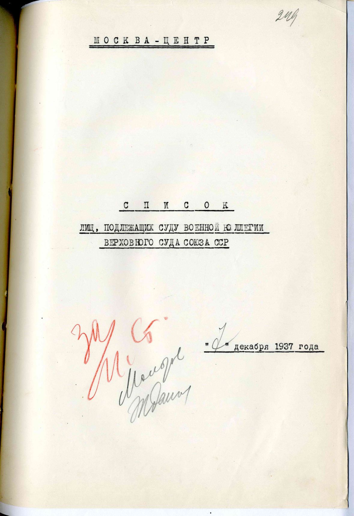 17-171-413-249-1-.jpg