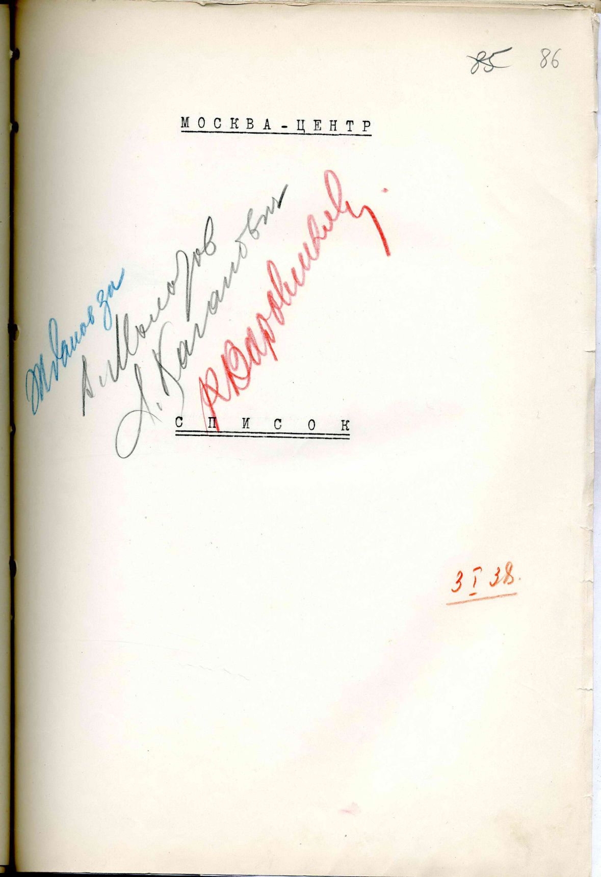 17-171-414-086.jpg