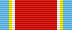 Medal 40 years of Khalkhin Gol Victory ribbon.png