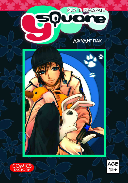 Y square 1.jpg