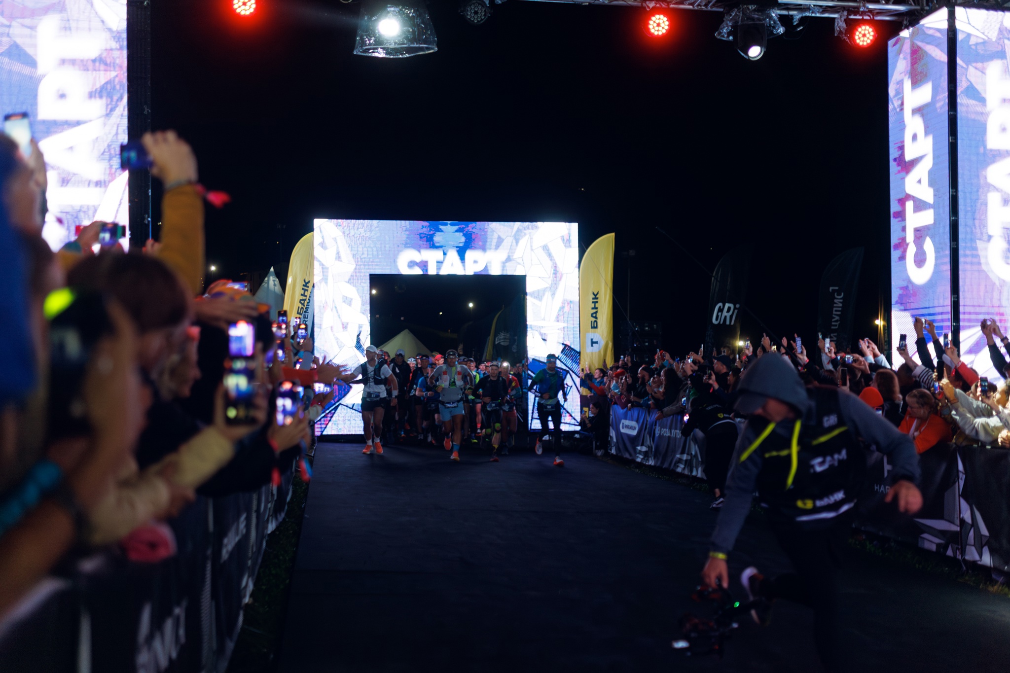 Спортсмены на старте забега спортивного фестиваля Rosa Wild Fest в 2024 году.