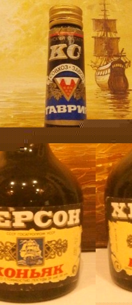 Херсон