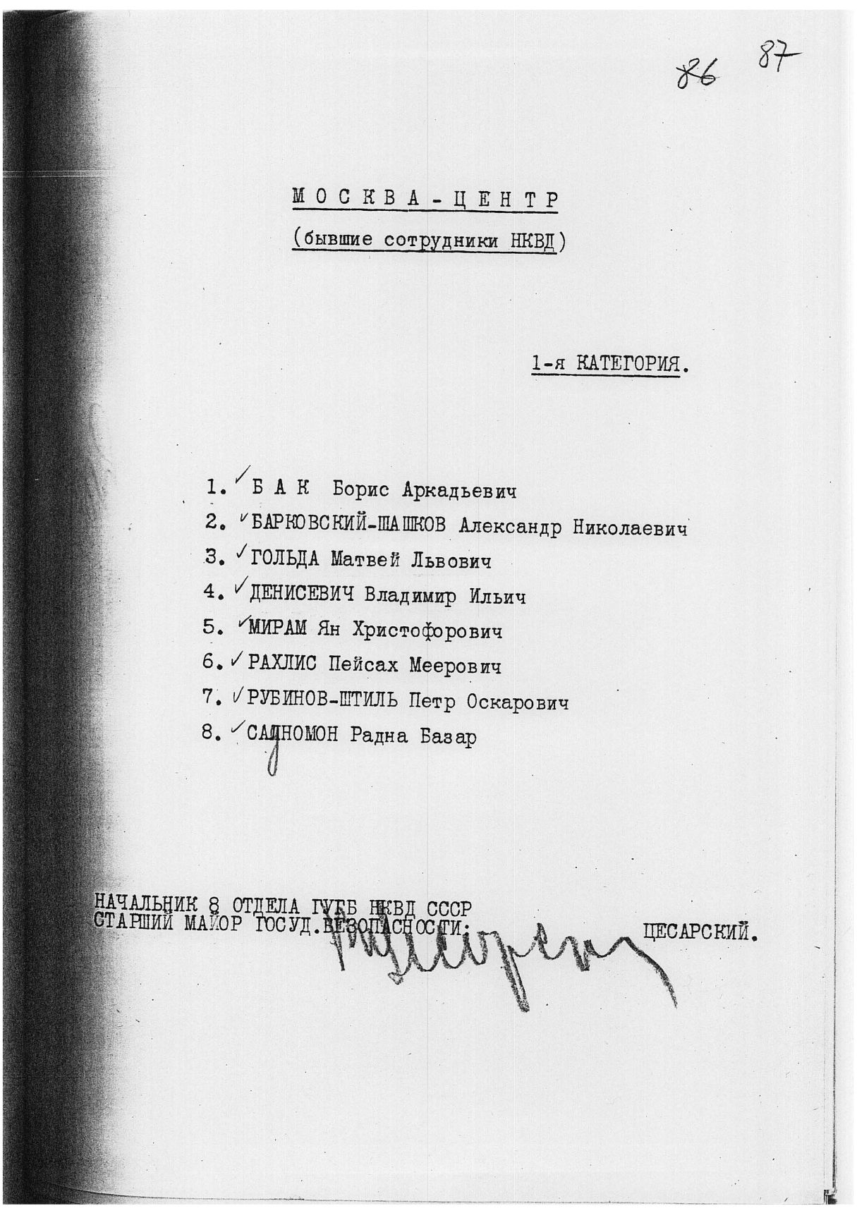 193817-171-414-087.jpg