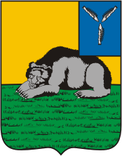 Герб города Вольск
