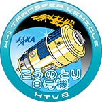 Файл:Kounotori 8.png