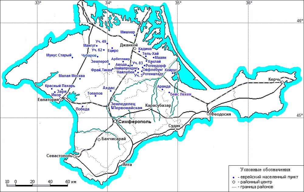 1Crimea 1922-1926.jpg