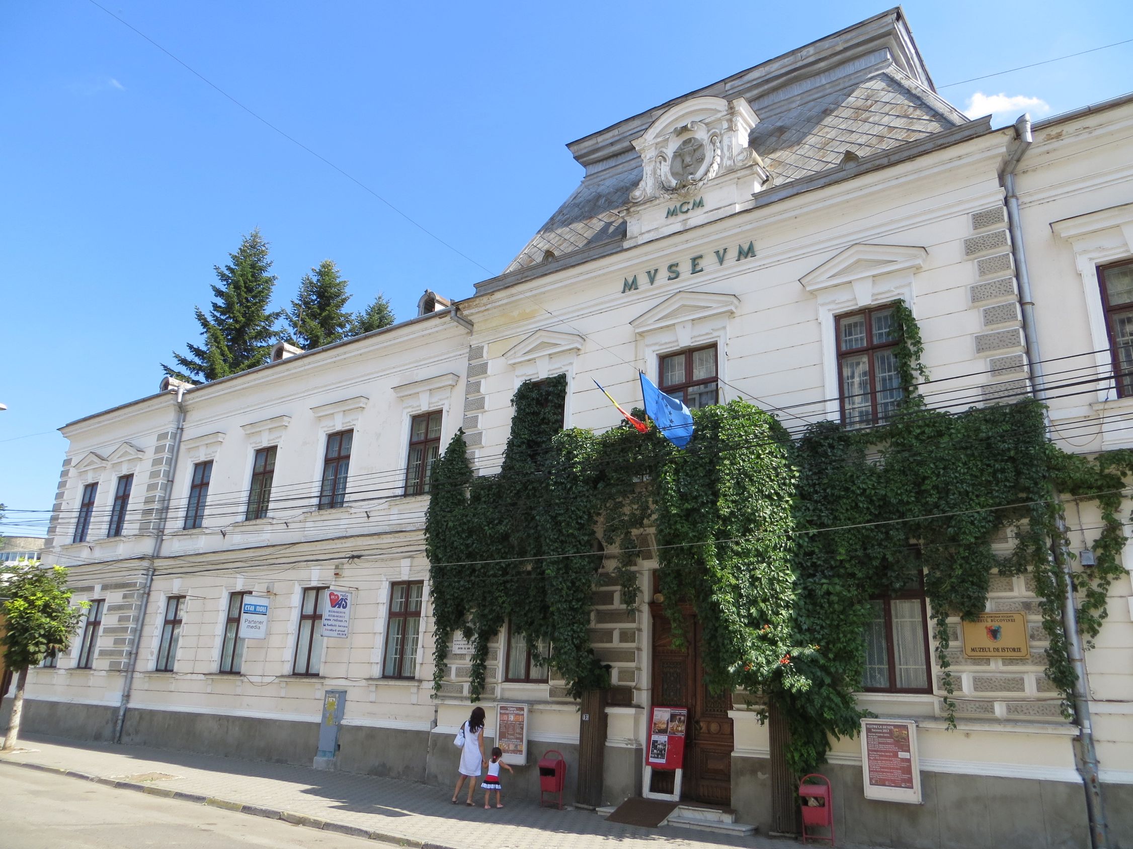 Muzeul Judetean din Suceava7.jpg