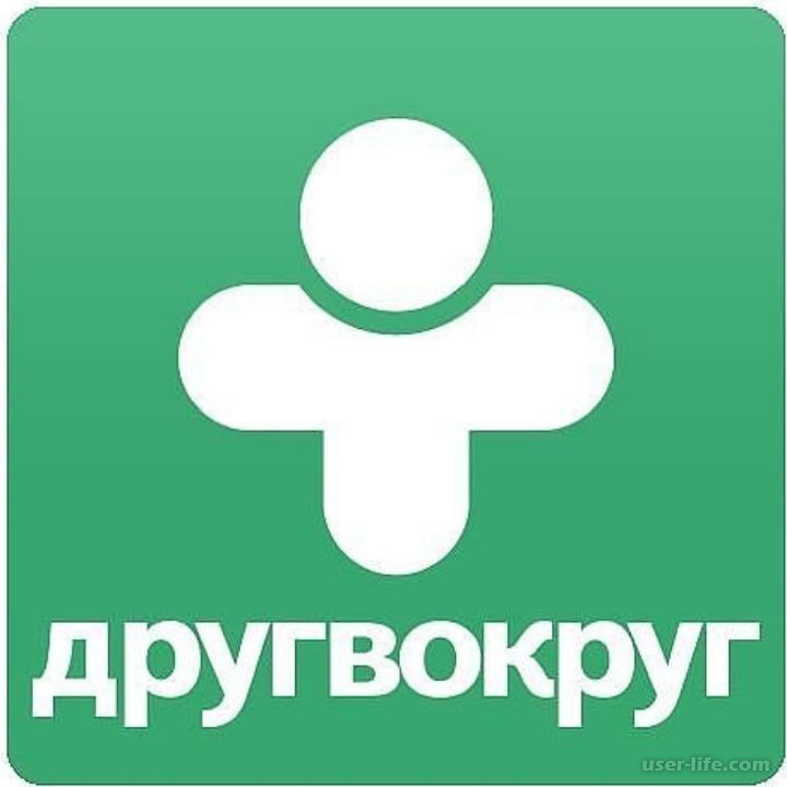 Файл:ДругВокруг.jpg