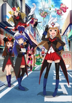 Toei Robot Girls.jpg