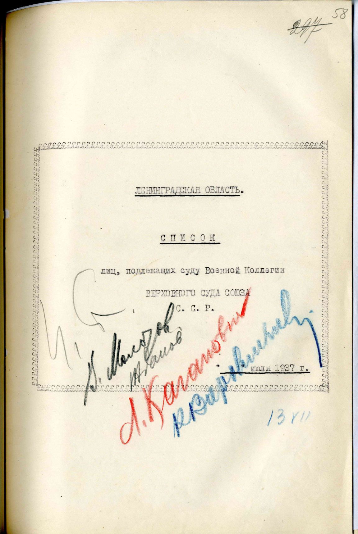 17-171-410-058.jpg