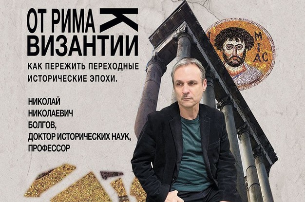 Болгов 4.jpg