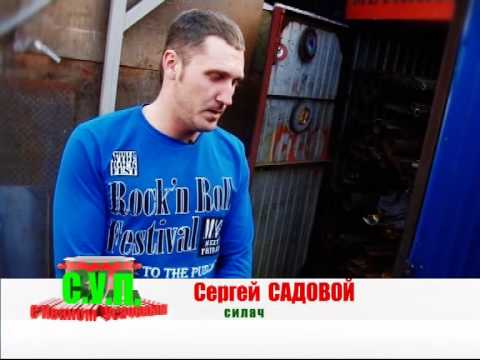 Sergej Sadovoj.jpg
