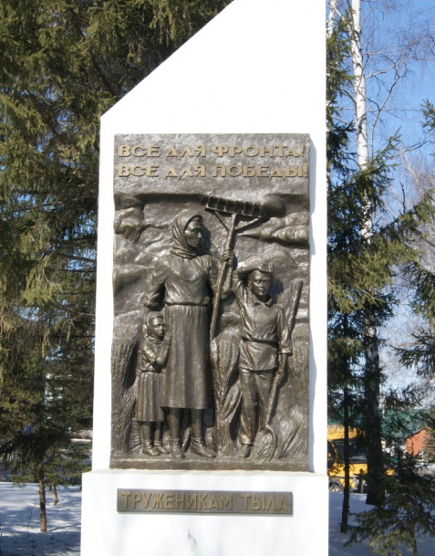 Barelief stela Tolbazy.png