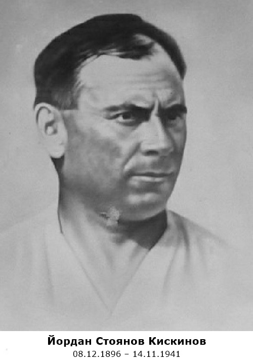 Jordan Kiskinov.jpg