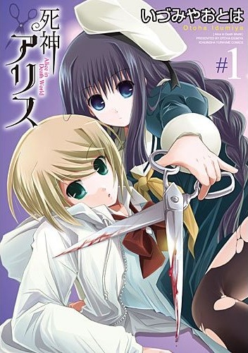 Shinigami Alice.jpg