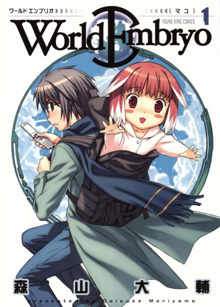 World Embryo.jpg