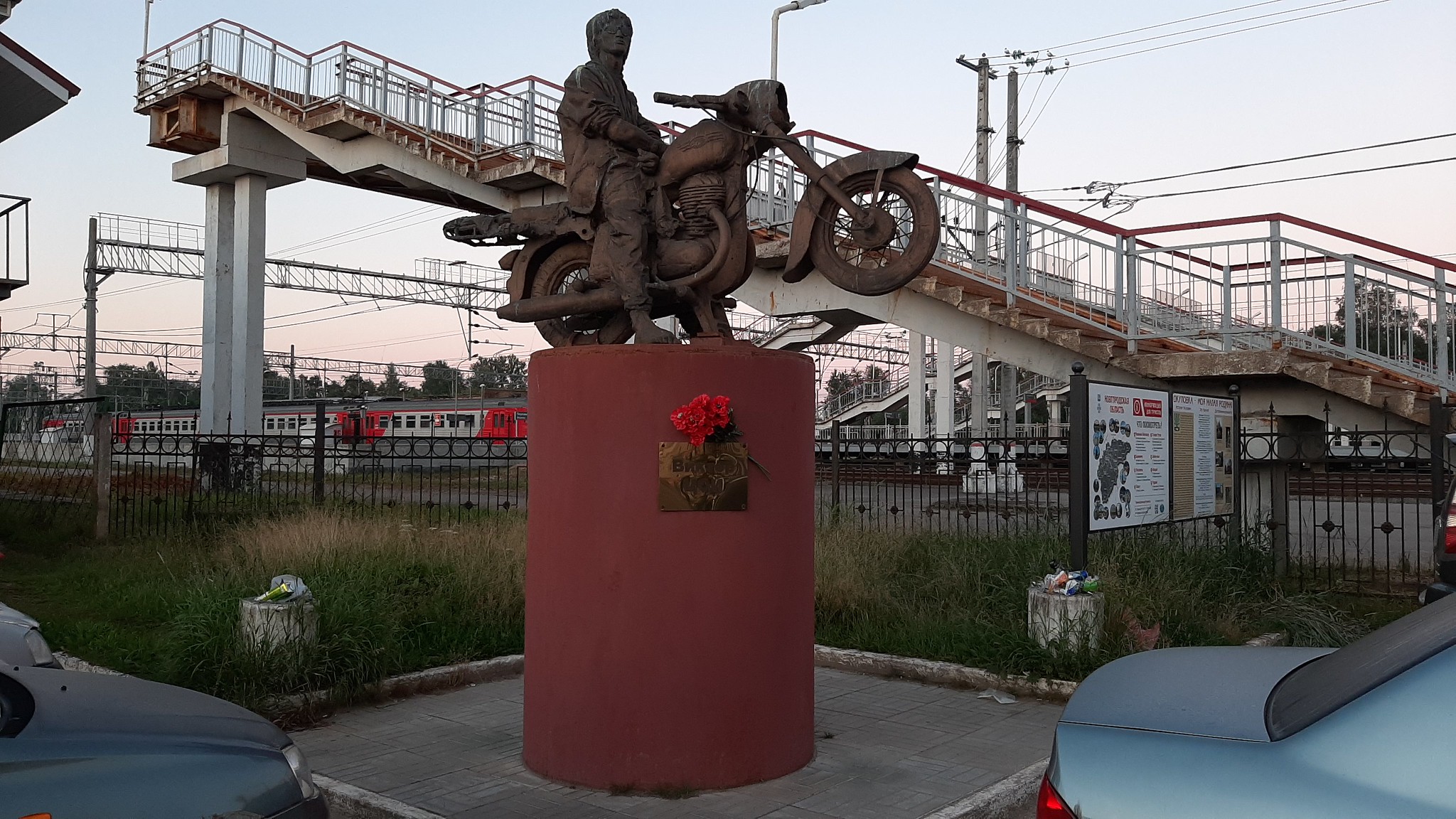 Виктор Цой в Окуловке.jpg
